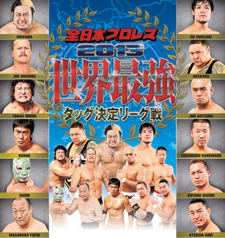 AJPW Real World Tag League 2013 - équipes et agenda X3eu11