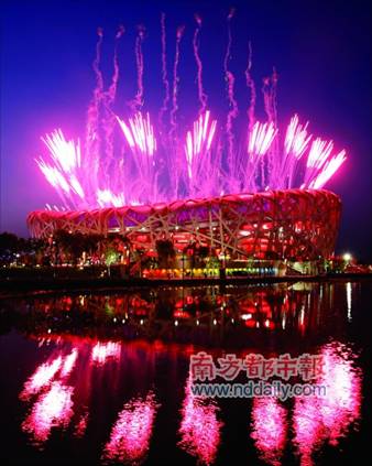 Olympic Firework Att11521