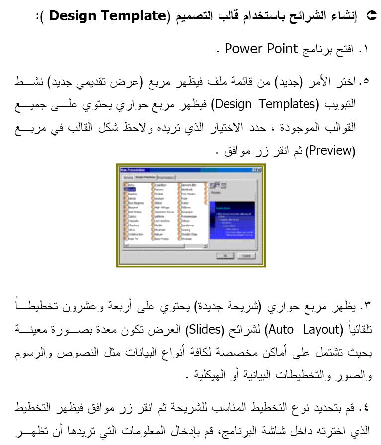   PowerPoint  () Untitl24