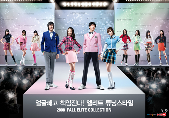SNSD look like plastic toys in Elite CF with 2PM Snsd_c11