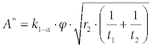 Limit of Detection P-32 in Urin Eqn910