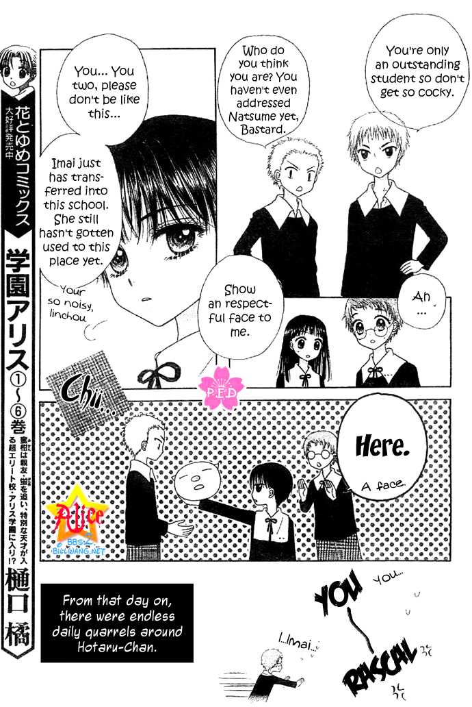 Special Chapter Extra 05_gxy13