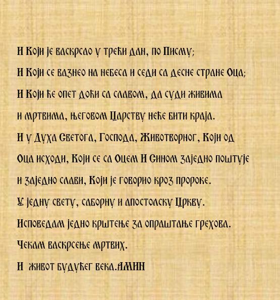 Simbol vere
