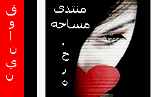 ڨۉآٍنْێنْ مسآٍحهَ حرٍة .. * Ooo10