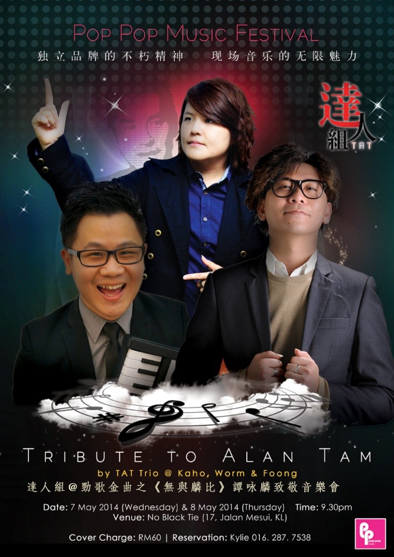 Tribute to Alan Tam: pop pop music festival 2014 03tat-10