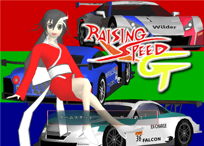 Raising Speed GT (arcade car racer) Raisin10