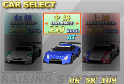 Raising Speed GT (arcade car racer) Raisin14
