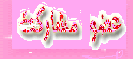 عضومشارك عضومشارك