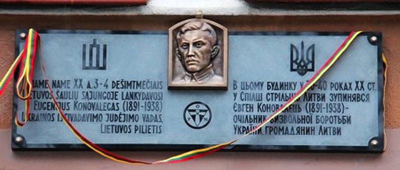 14 juin 1891 : naissance de Evhen Konovalets. Yevhen10