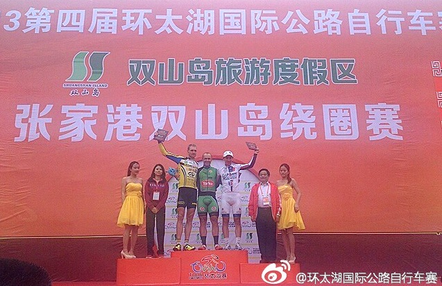 TOUR OF TAIHU LAKE  --Chine-- 02 au 10.11.2013 8d710210