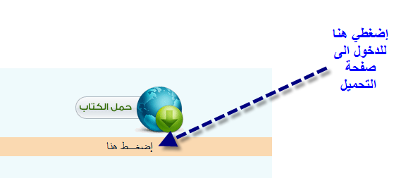 تحميل كتاب من وحي الثورة * مداخلات و خطب * للسيد /محمد الشريف عباس وزارة المجاهدين الجزائرية Ee10