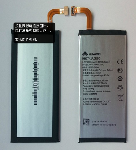 Huawei Ascend P6 Battery HB3742A0EBC ML-HW003 P610