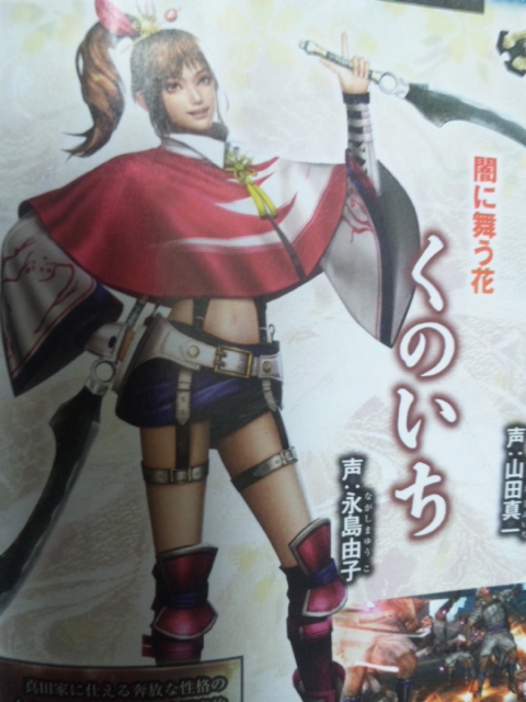 Une date de sortie pour Samurai Warriors 4 Kunoic10