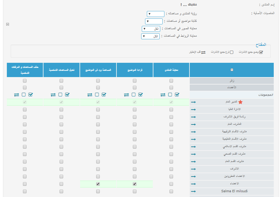 سؤال لو سمحتو - صفحة 2 2020-011