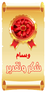 لقارئة - هاجر بوساق - المملكة المغربية 13270810
