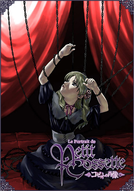 Manga, anime, films...  présentant des gothique lolita Le_por10