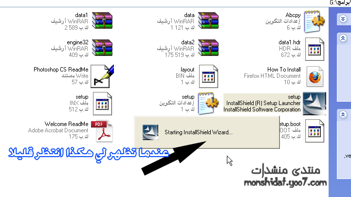 برنامج الفوتوشوب 8 عربي بلا سريال مع شرح طريقة تحميله وتثبيته على جهازك 111