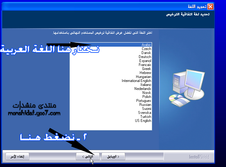 برنامج الفوتوشوب 8 عربي بلا سريال مع شرح طريقة تحميله وتثبيته على جهازك 511