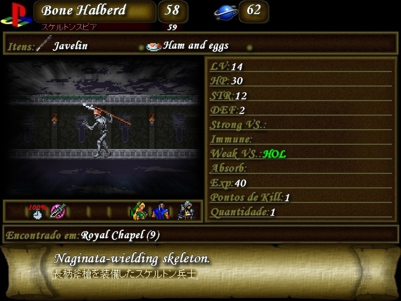 BONE HALBERD ..........................|US-058|JP-059|S-062| 58-bon10