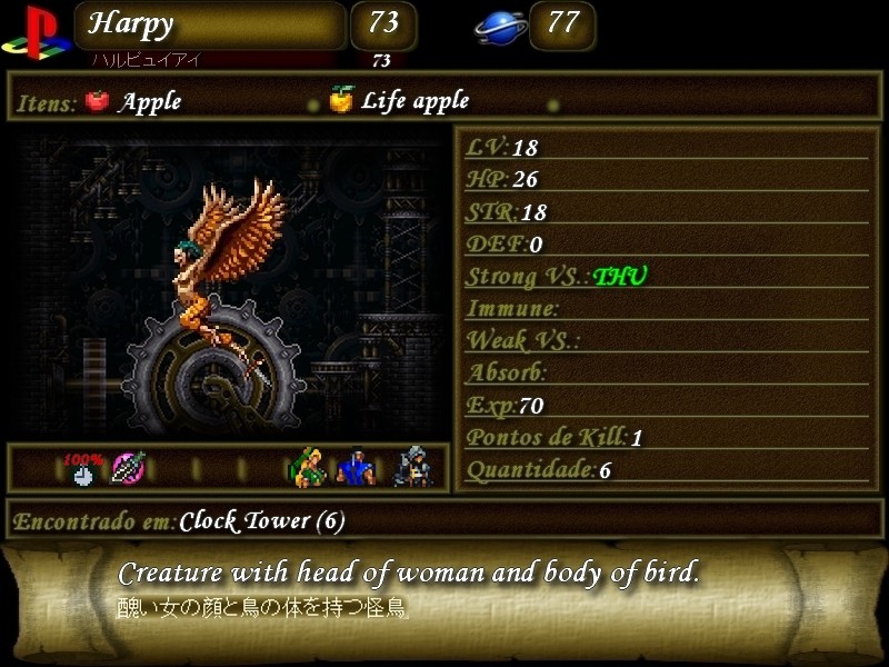 HARPY .................................|US-073|JP-073|S-077| 73-har11