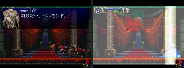 RICHTER BELMONT .......................|US-140|JP-140|S-158| Sem_t357