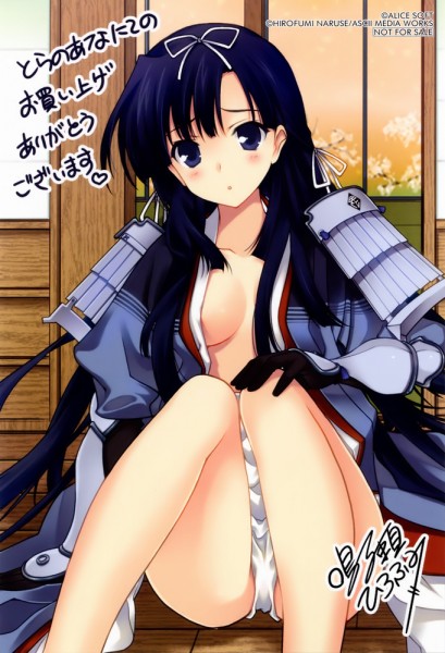 (18+) Sengoku Rance 7 - game offline - chiến thuật cực hay 16666010