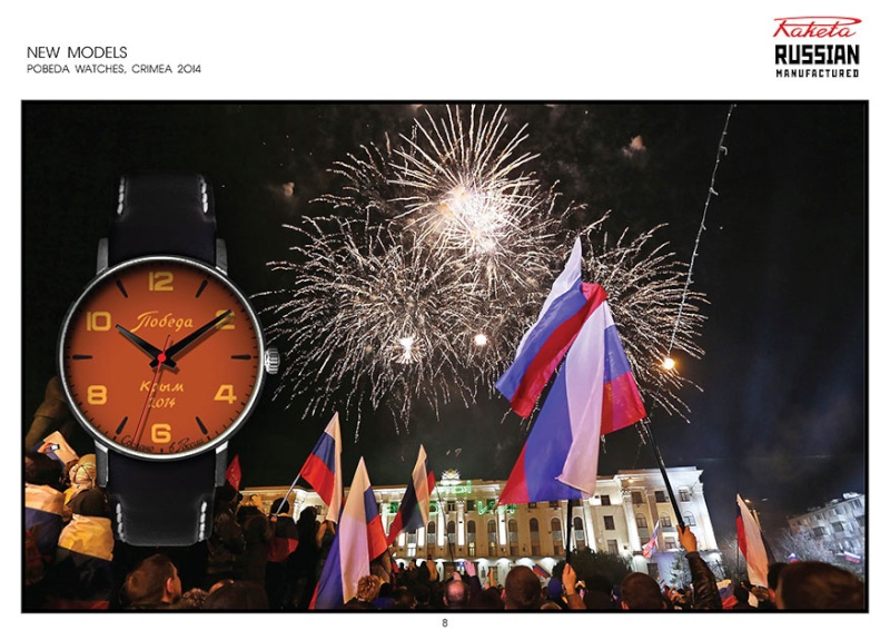 Ca va chauffer au Baselworld 2014! Raketa10