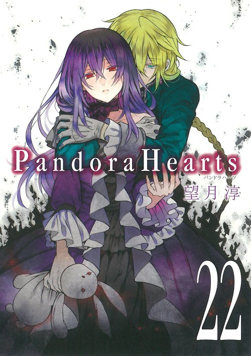[MANGA/ANIME] Pandora Hearts - Page 36 Tumblr17