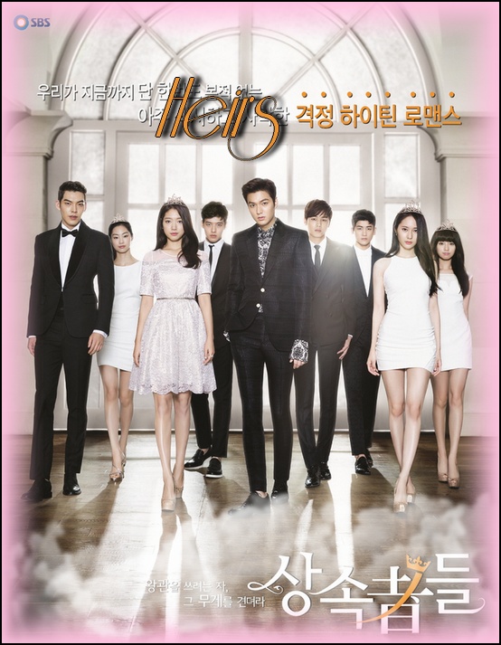 The Heirs [K-Drama 2013] Hh_bmp11