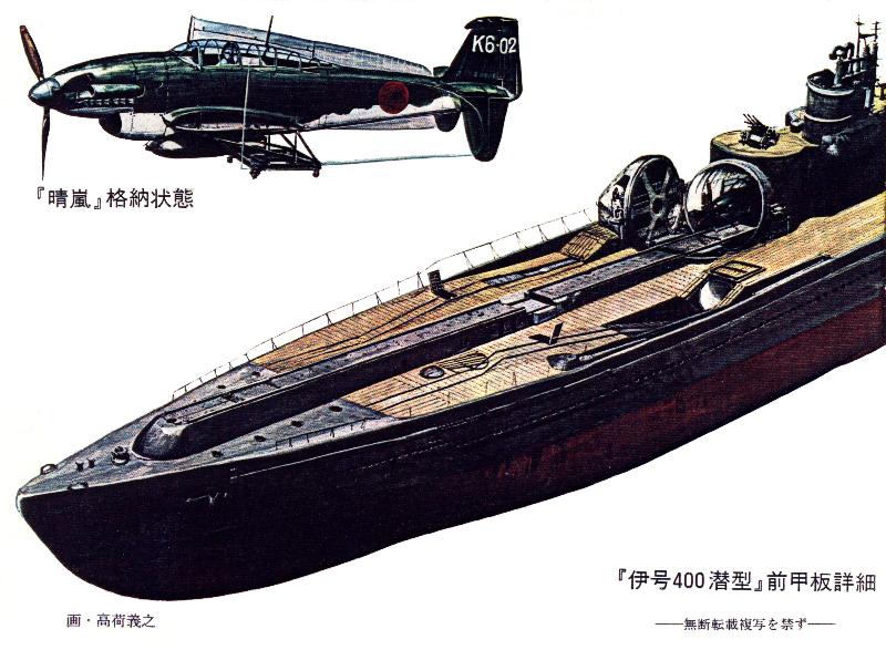 découverte du sous-marin japonais géant I-400 I-400_10