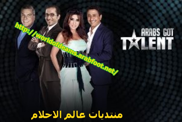 مشاهدة برنامج اراب جوت تالنت الحلقة 10 اون لاين 16-11-2013 - شاهد برنامج Arabs Got Talent 3 ح 10 بالفيديو 4410