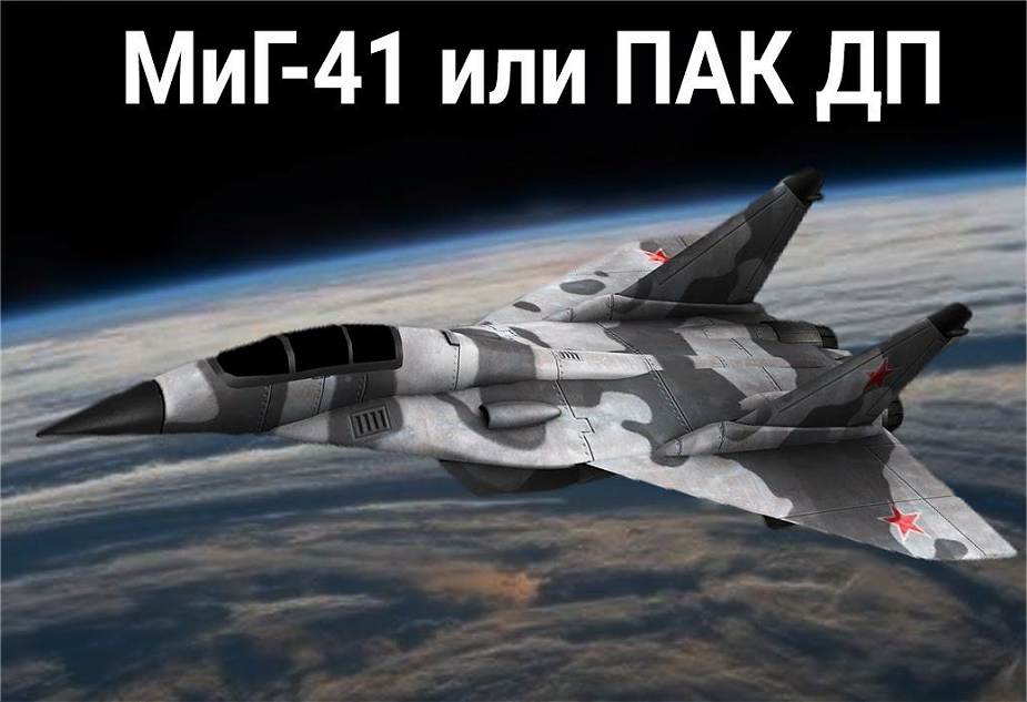 MIG-41 _12f6282