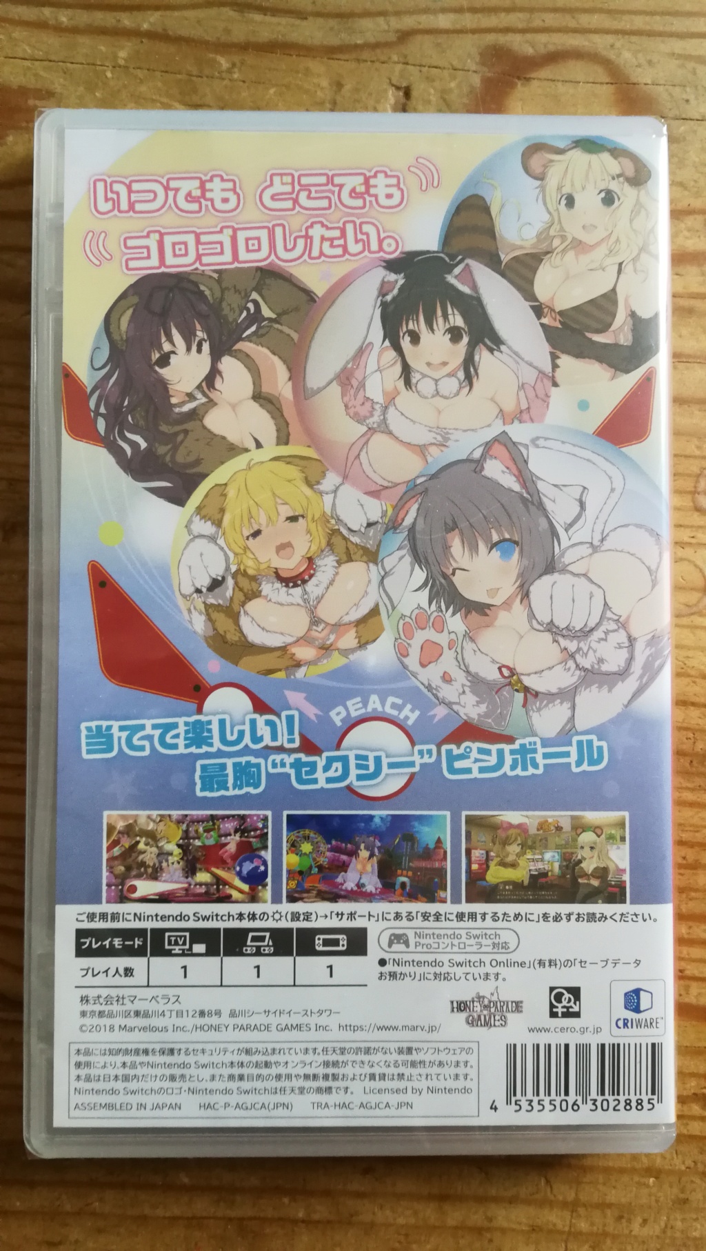 PEACH BALL: SENRAN KAGURA - Page 2 Img_2068