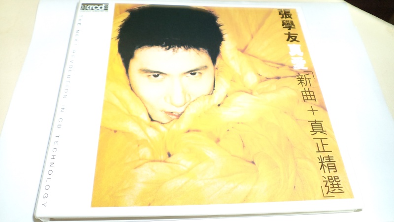 Jacky Cheung True Love 張學 友真愛 (XRCD)- (SOLD) Jacky_10