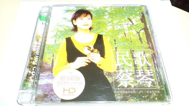 Tsai Chin Folk Song 蔡琴 民歌 CD (SOLD) Tsai_c10