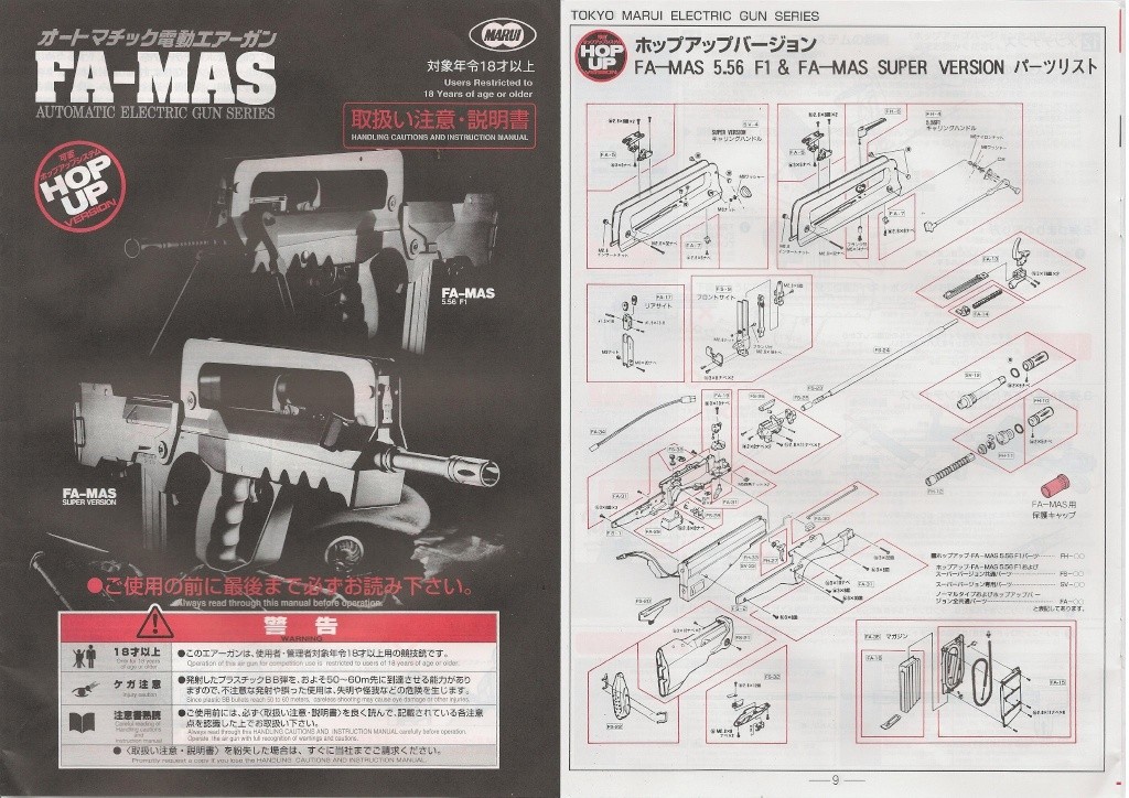 Plan AEG précis                     Marui_11