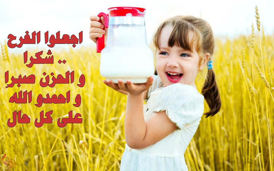 وياعسا ربي يكتب لكم في كل خطوه حسنه ☺.~.{ضع بصمتك} - صفحة 8 31931_10