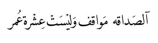  سجّــل حضـوركَ بِصـورة عن الصدَّاقــة .. - صفحة 7 48017310