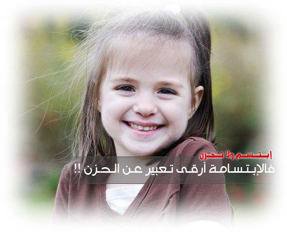 ♥ادخل للمنتدى مبتسم Smile اتاكد راح ترتاح وانت هنا♥♥ ضع بصمتك مبتسم ♥♥ - صفحة 7 55730210