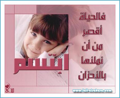 ♥ادخل للمنتدى مبتسم Smile اتاكد راح ترتاح وانت هنا♥♥ ضع بصمتك مبتسم ♥♥ - صفحة 8 793710