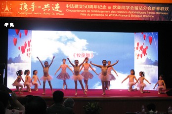 Pékin, 18 janvier 2014 : célébration du 50e anniversaire des relations diplomatique entre la france et la Chine 18-01-13