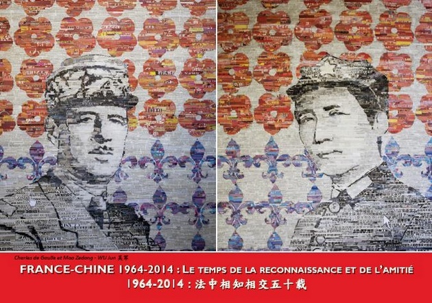 France-Chine 1964-2014 : le temps de la reconnaissance et de l'amitié - 1964-2014 : 法中相知相交五十载 50art10