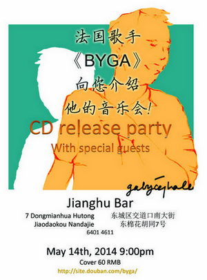 Pékin, mercredi 14 mai : quand la Chine permet l'éclosion  de jeunes artistes français Byga10