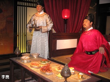 Cuisine chinoise impériale à Pékin - 在北京的皇家菜 C-i810
