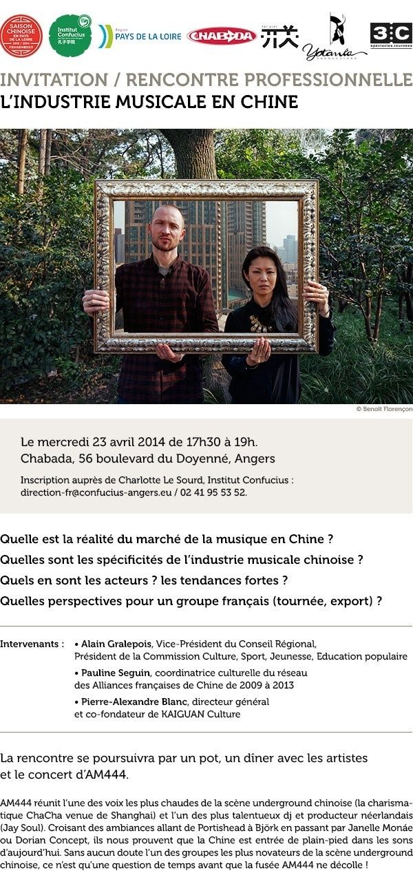 Angers, 23 avril - Rencontre professionnelle : l'industrie musicale en Chine Imc10
