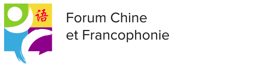 20 mars 2015 : 24h en ligne - Chine et Francophonie en Fête - 3月20日：特别节目“24小时在线”，中国和法语国家开展庆祝活动  Logofc10