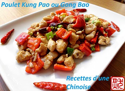 Cuisine chinoise : Poulet Kung Pao (Gong Bao) 宫爆鸡丁gōng bào jī dīng  Rec2-a10