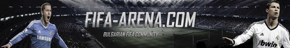FIFA-ARENA - Изберете най-доброто! ! ! • Начало Header11