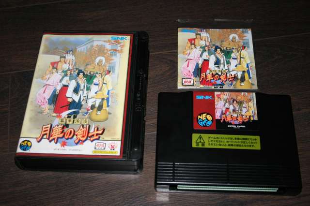 Neo Geo AES Img05611