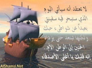 ليتنا نسير الطريق معا  15523810